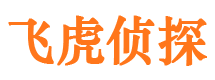 天台出轨调查